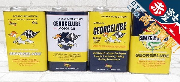 2A6217/世田谷ベース SUNOCO ディスプレイオイル缶 4点 所ジョージ