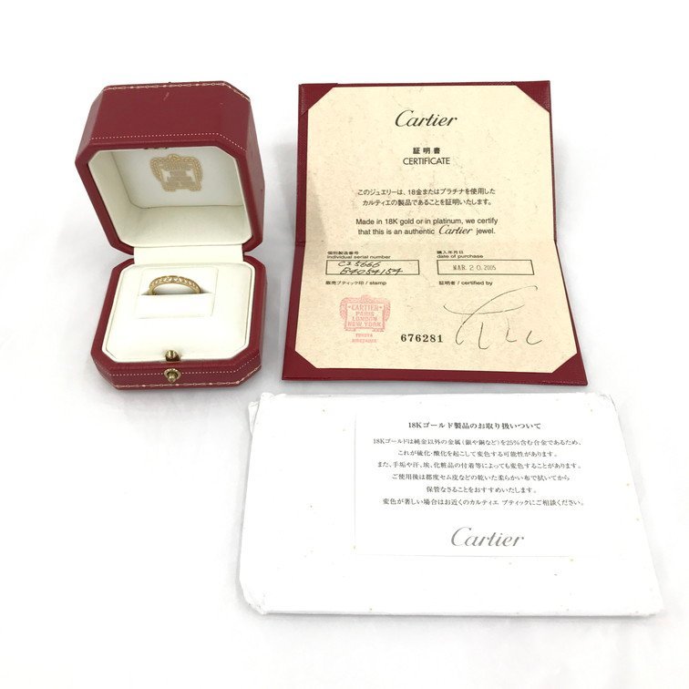 【証明書付き】Cartier バレリーナリング ダイヤ 箱あり BFBD3030 Cartier カルティエ バレリーナ フルエタニティ ダイヤ