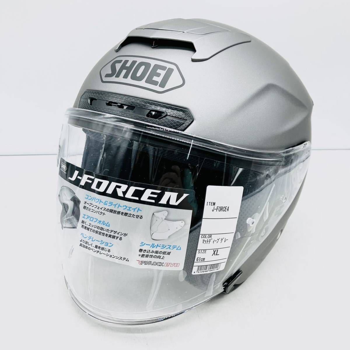 SHOEI J-FORCE4 ジェットヘルメット XL マットディープグレー 