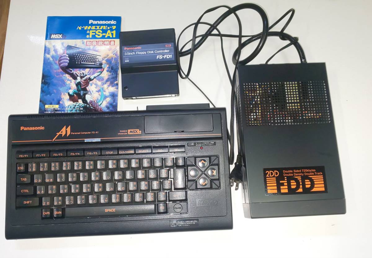 PANASONIC FS-A1 MSX2 パソコン 周辺機器 説明書 中古 アンティーク 
