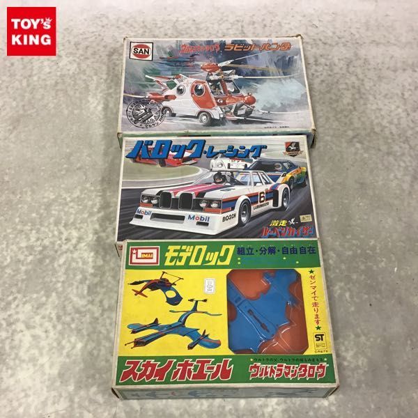 1円〜 旧バンダイ 他 激走 ルーベンカイザー バロック・レーシング