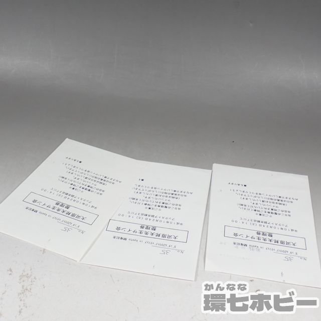 1KZ12 直筆サイン 大河原邦男 色紙 機動戦士ガンダム 20周年ブック