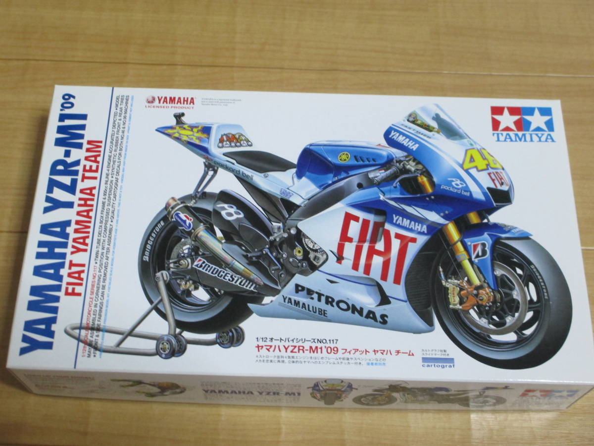 プラモデル タミヤ ハーレー・ダビッドソン1:6SCALE FLH1200(ポリス
