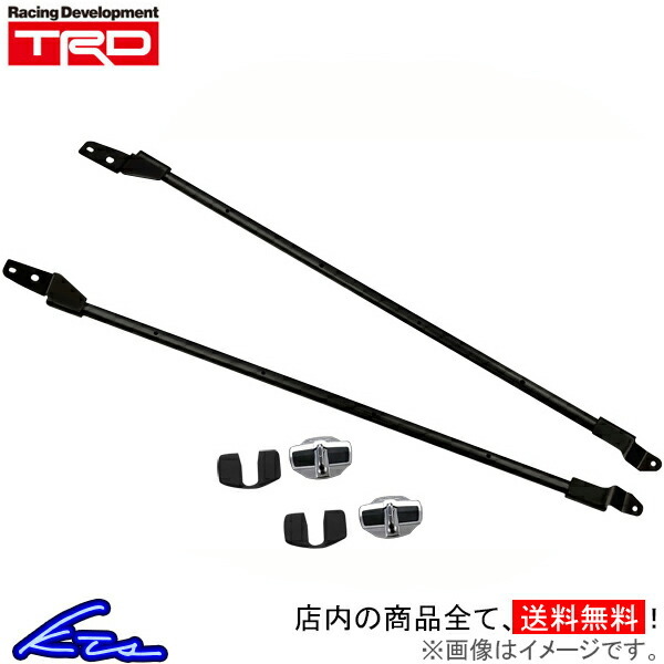 TRD ドアスタビライザー専用ブレースセット リア アルファード GGH30W/GGH35W/AGH30W/AGH35W/AYH30W【MS304-00001+MS300-58003】ドアスタビ
