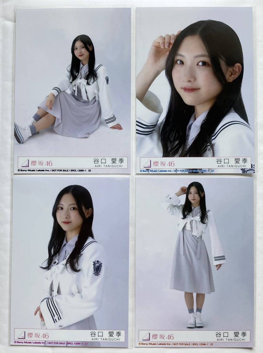 櫻坂46 谷口愛季6thシングルStart over!初回封入生写真4種4枚コンプ