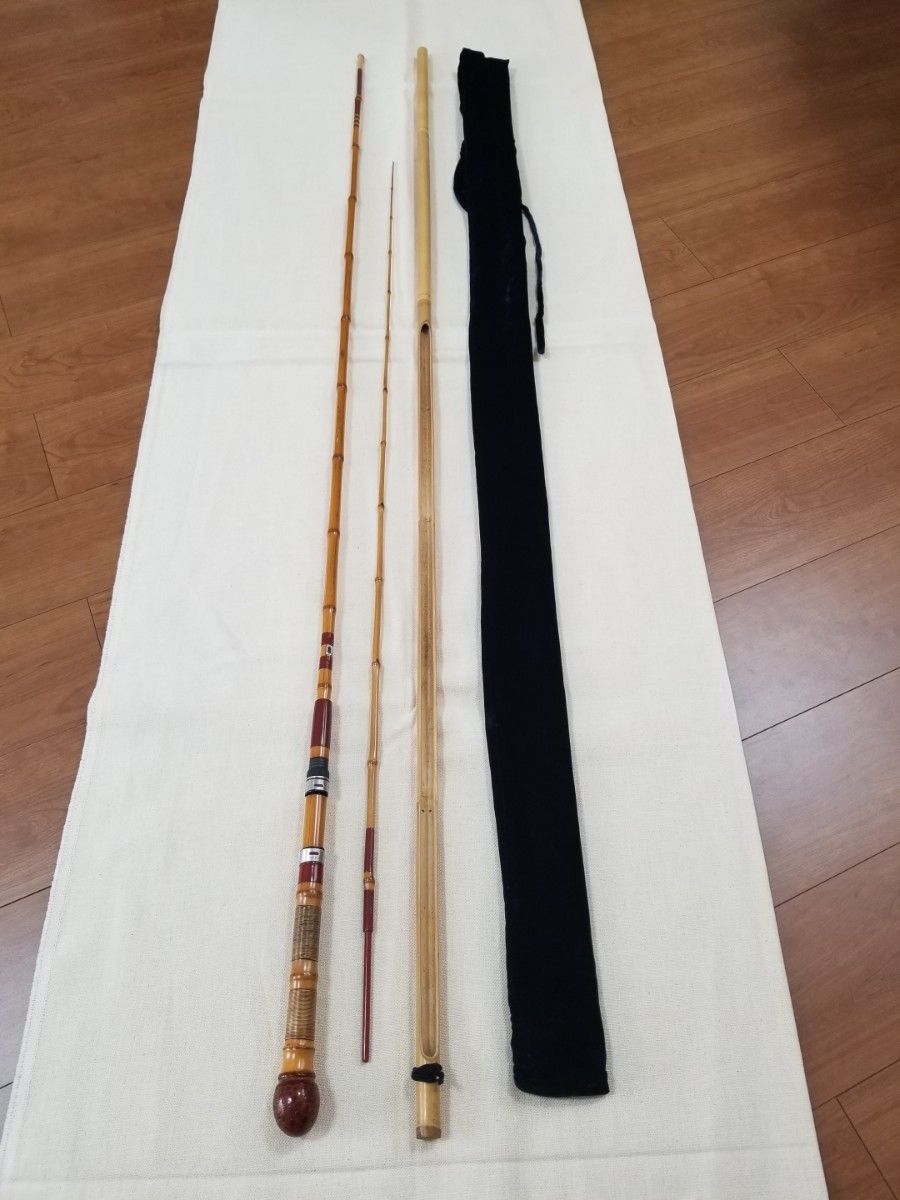 和竿 天明『全竹中通し』