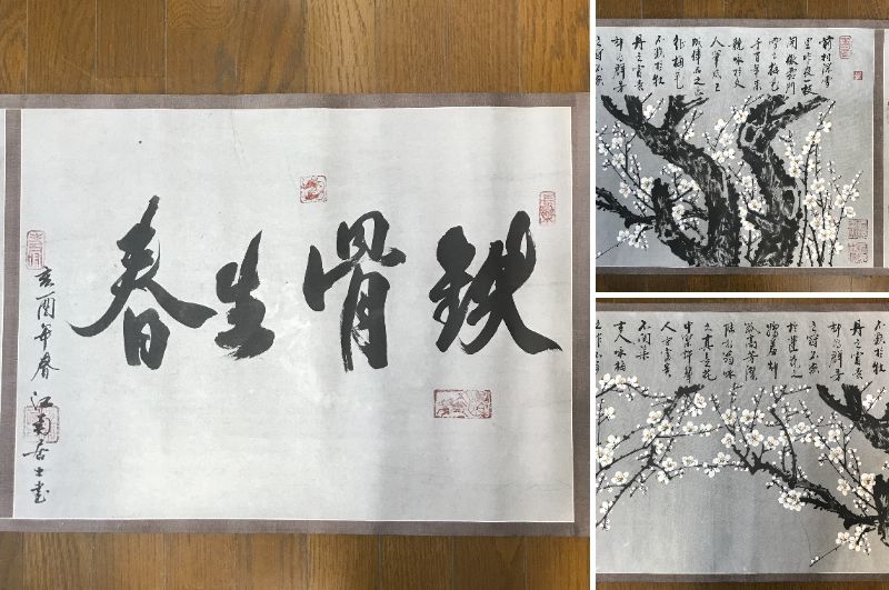 中国切手 大清郵政 加刷 未使用切手(希少品) 未使用切手 Yahoo