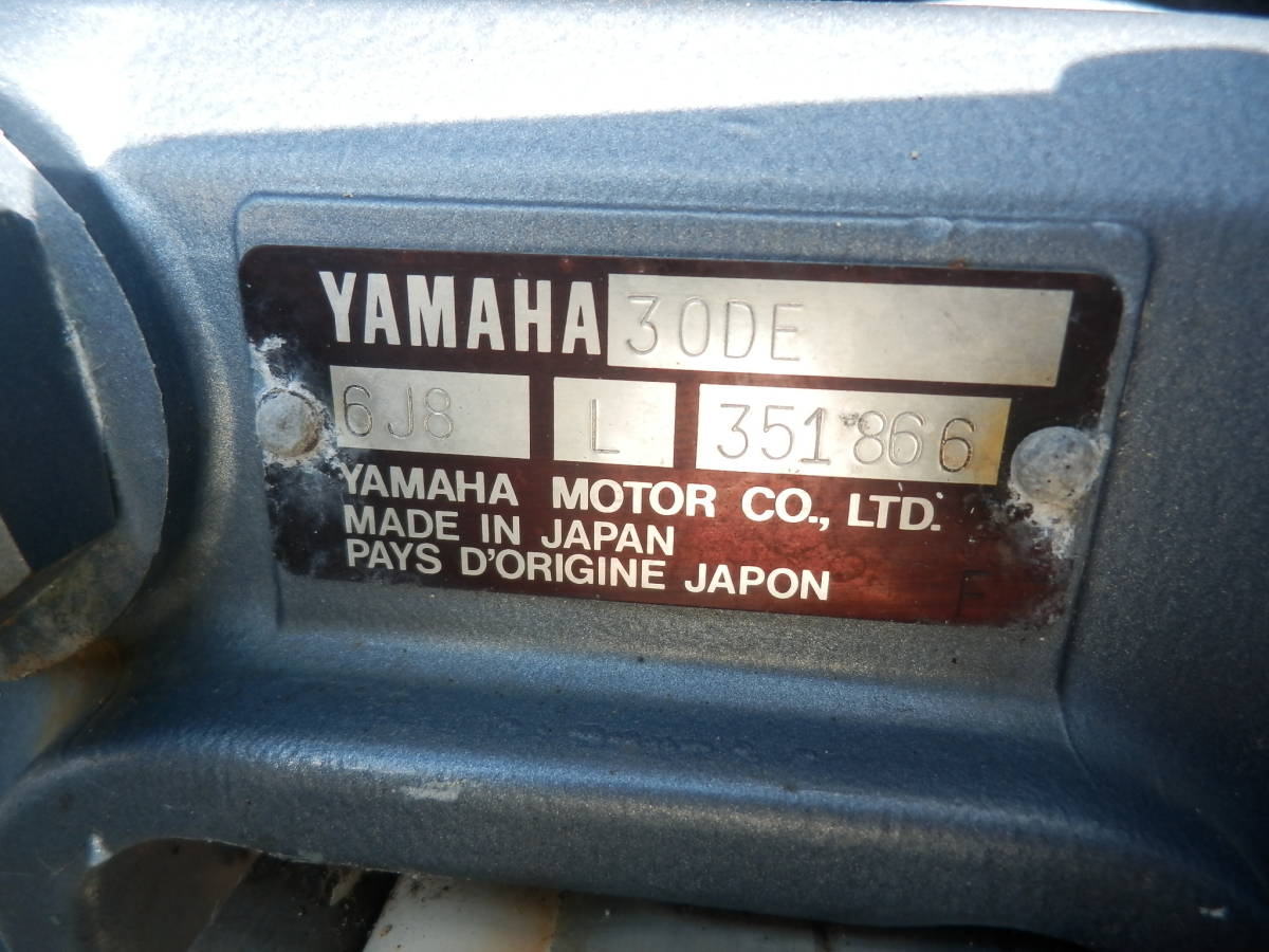 ヤマハ 30DE 船外機 6J8 30馬力 L足 整備済 - 船外機 ヤマハ -