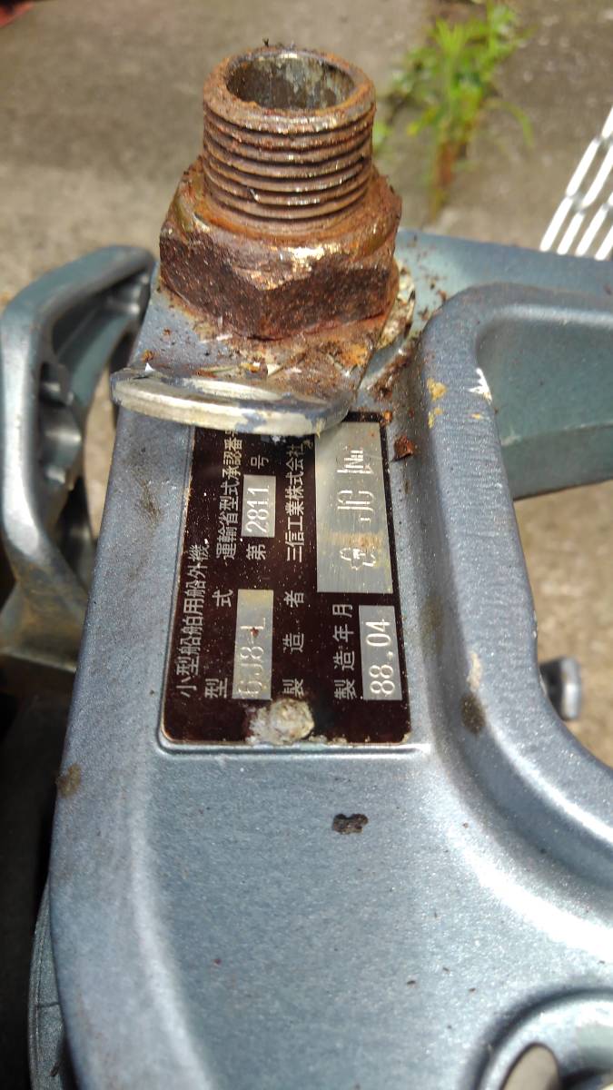 ヤマハ 30DE 船外機 6J8 30馬力 L足 整備済 - 船外機 ヤマハ -