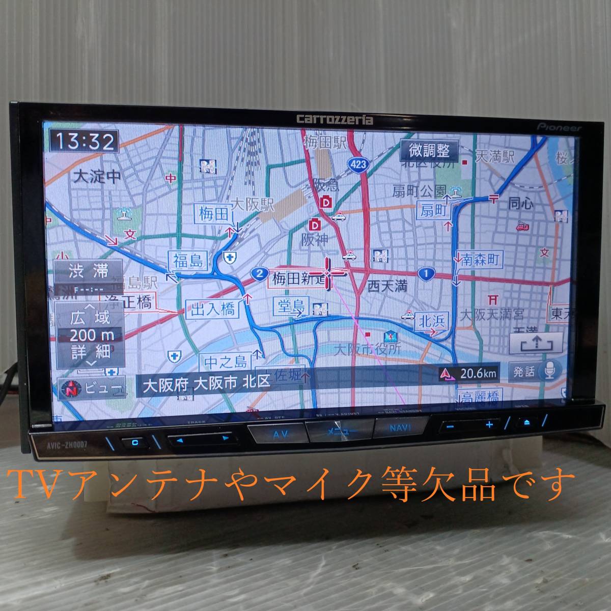 パイオニア AVIC-ZH0007ナビゲーション フルセグ地図データ2013年版