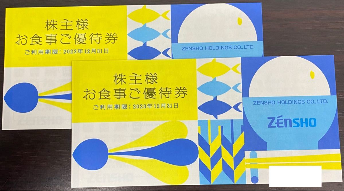 ゼンショー 株主様 お食事ご優待券 2023.12.31迄 6000円分(500円 ゼンショー 株主様 お食事ご優待券 2023.12.31迄 6000円分(500円