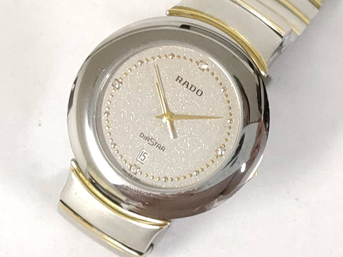 RADO - 129.0286.3 DIASTAR Diastar Rado SWISS 129.0266.3 Swiss 