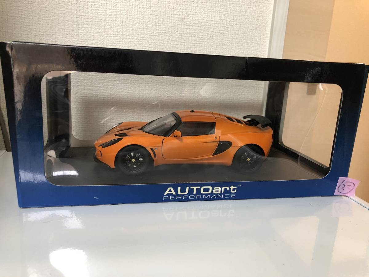 ロータス、エキシージ1:18スケール オートアート 1/18スケール モデル