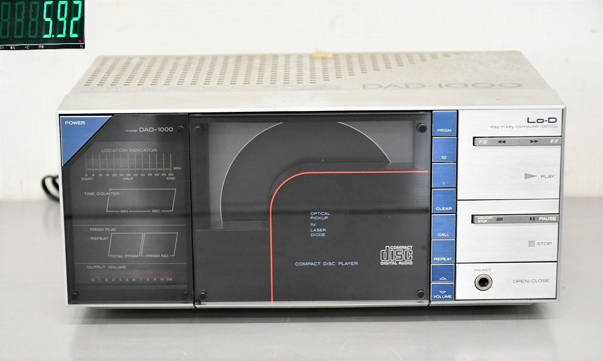 NY7-20【ジャンク品】HITACHI Lo-D DAD-1000 コンパクトディスク 