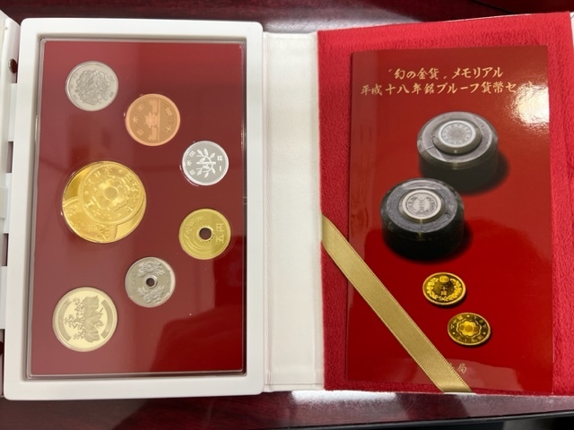 幻の金貨メモリアル 2006年 プルーフ貨幣セット 銀約20g 記念硬貨