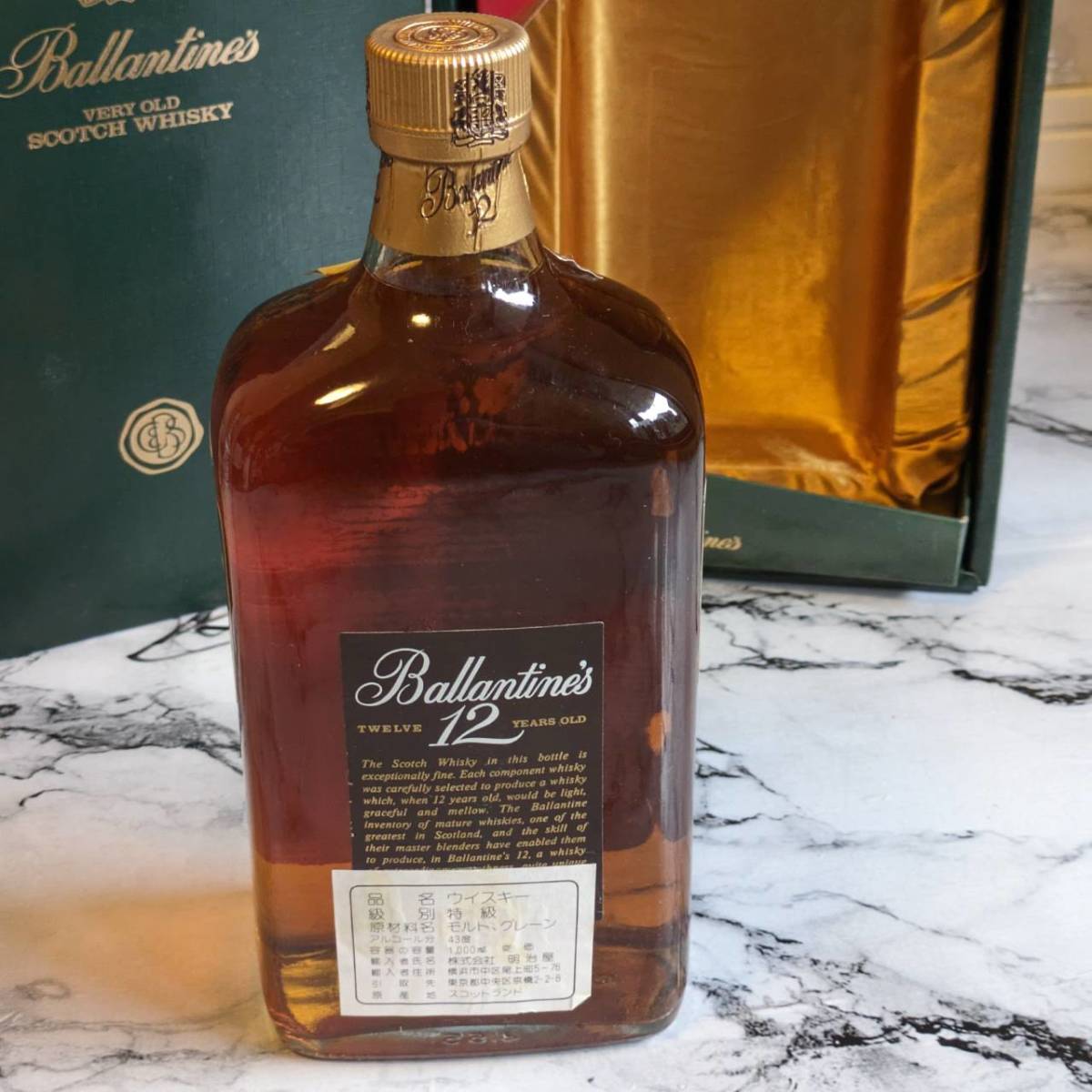 未開栓】Ballantines バランタイン12年特級 very old scotch whisky 