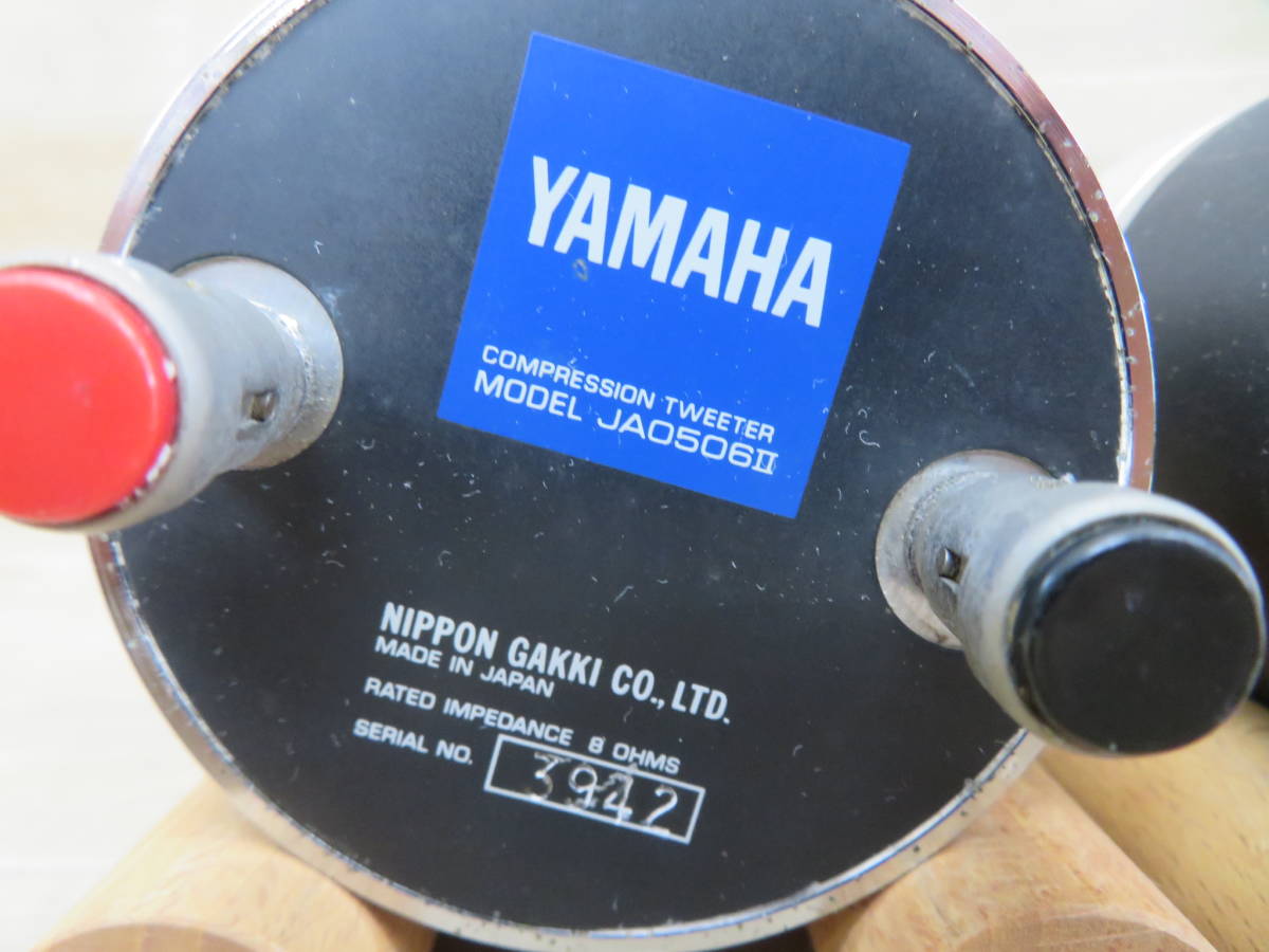 39482 YAMAHA ヤマハ JA0506Ⅱ スーパーツィーター ペア 