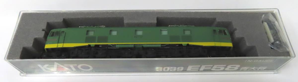 #69696 美品 KATO 3039 EF58 青大将 電気機関車 Nゲージ 鉄道模型