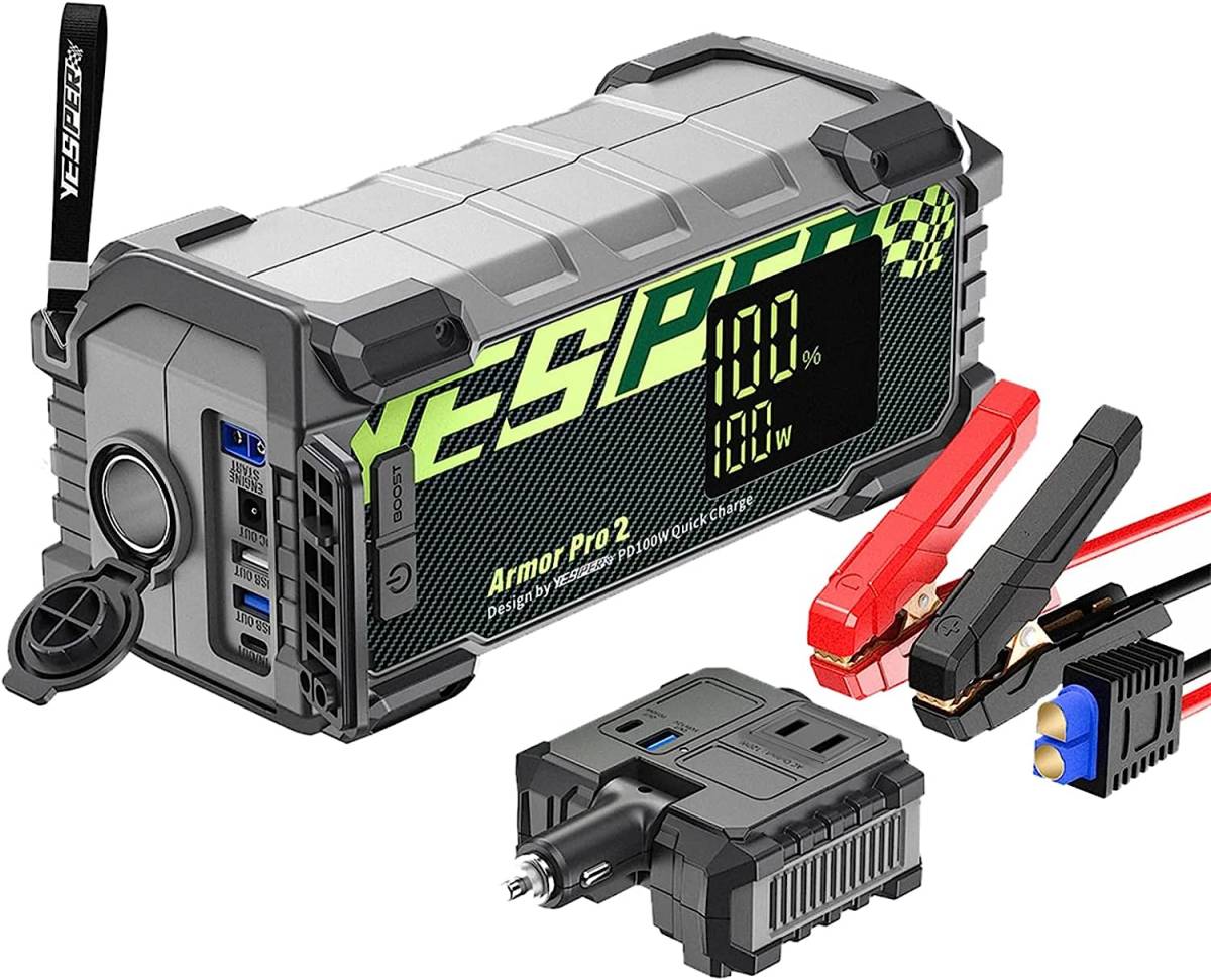 ジャンプスターター YESPER | プロ 12V⁄24V車用 大型 大型トラック対応 