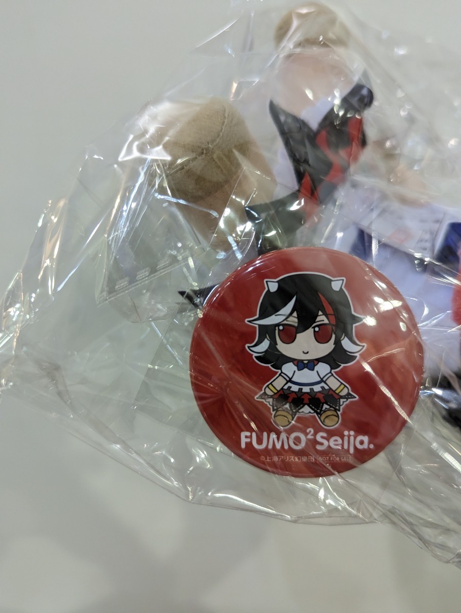 新品未開封 特典缶バッジ付き ふもふもせいじゃ 東方ぬいぐるみシリーズ68 即決 Gift 東方ぬいぐるみシリーズ68 Gift限定購入特典缶バッジ付き