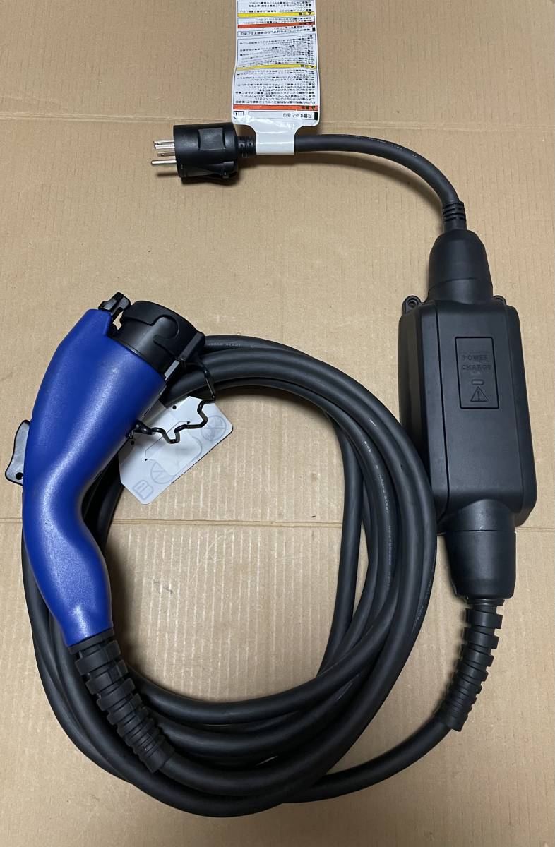 レクサス純正充電ケーブル 200V用 G9060-76010 自動車、オートバイ