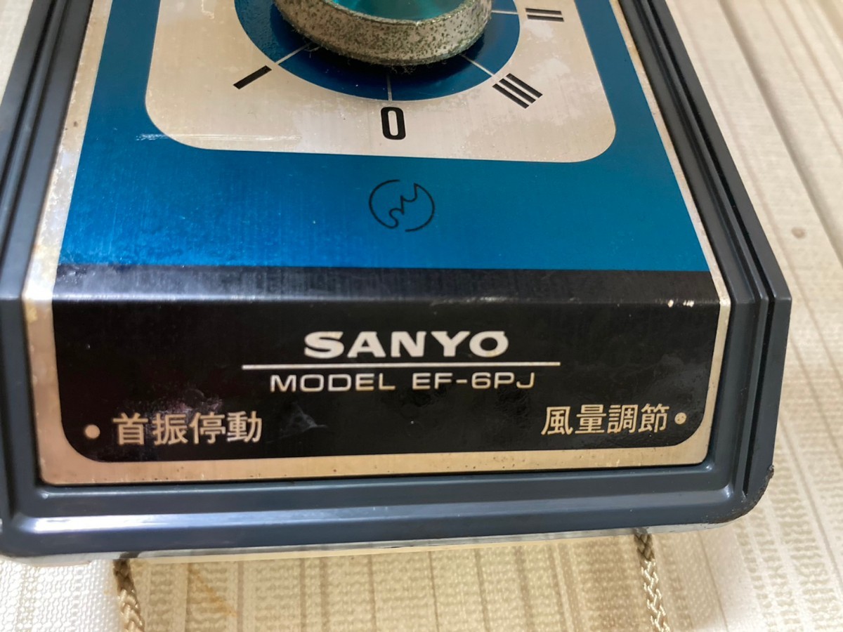昭和レトロSANYOサンヨー壁掛け扇風機 - G*i様 SANYO サンヨー 扇風機