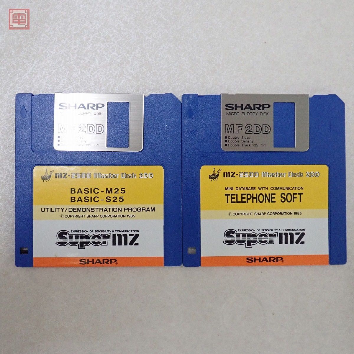 SHARP 3.5インチFD MZ-2500 Master Disk 2DD BAsic-M25/S25 +