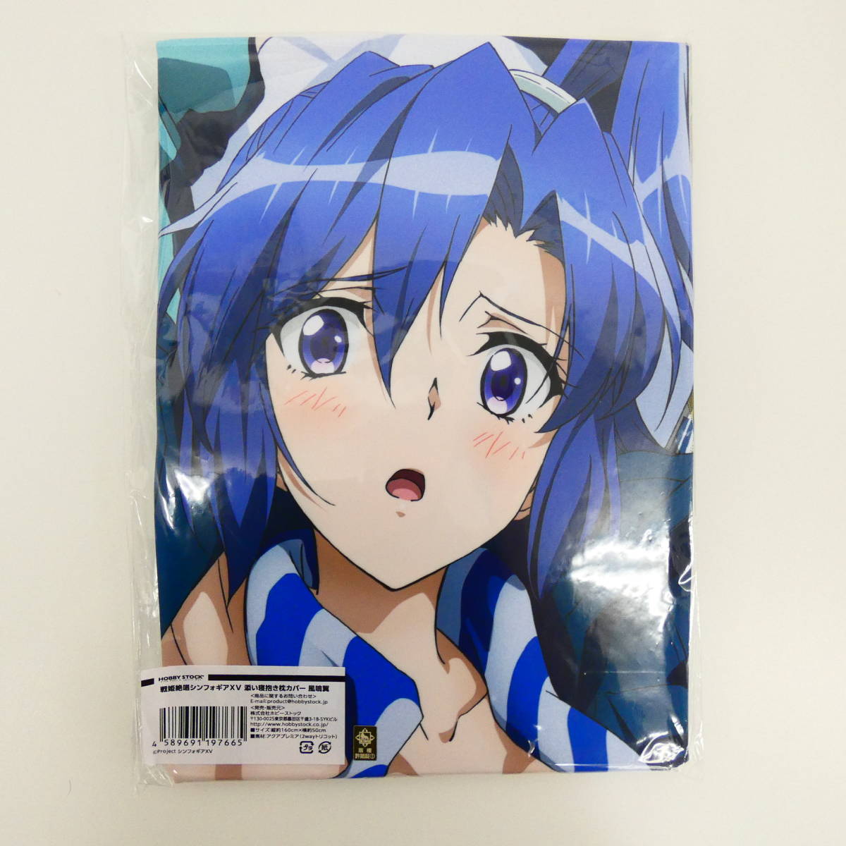 DK3495/【未開封】戦姫絶唱シンフォギアXV ホビーストック限定 添い寝 