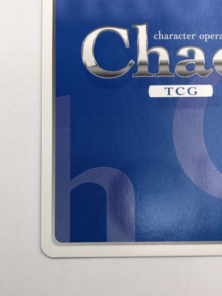 1円スタート カオス Chaos TCG ロクでなし魔術講師と禁忌教典 RA-001