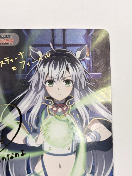 1円スタート カオス Chaos TCG ロクでなし魔術講師と禁忌教典 RA-001