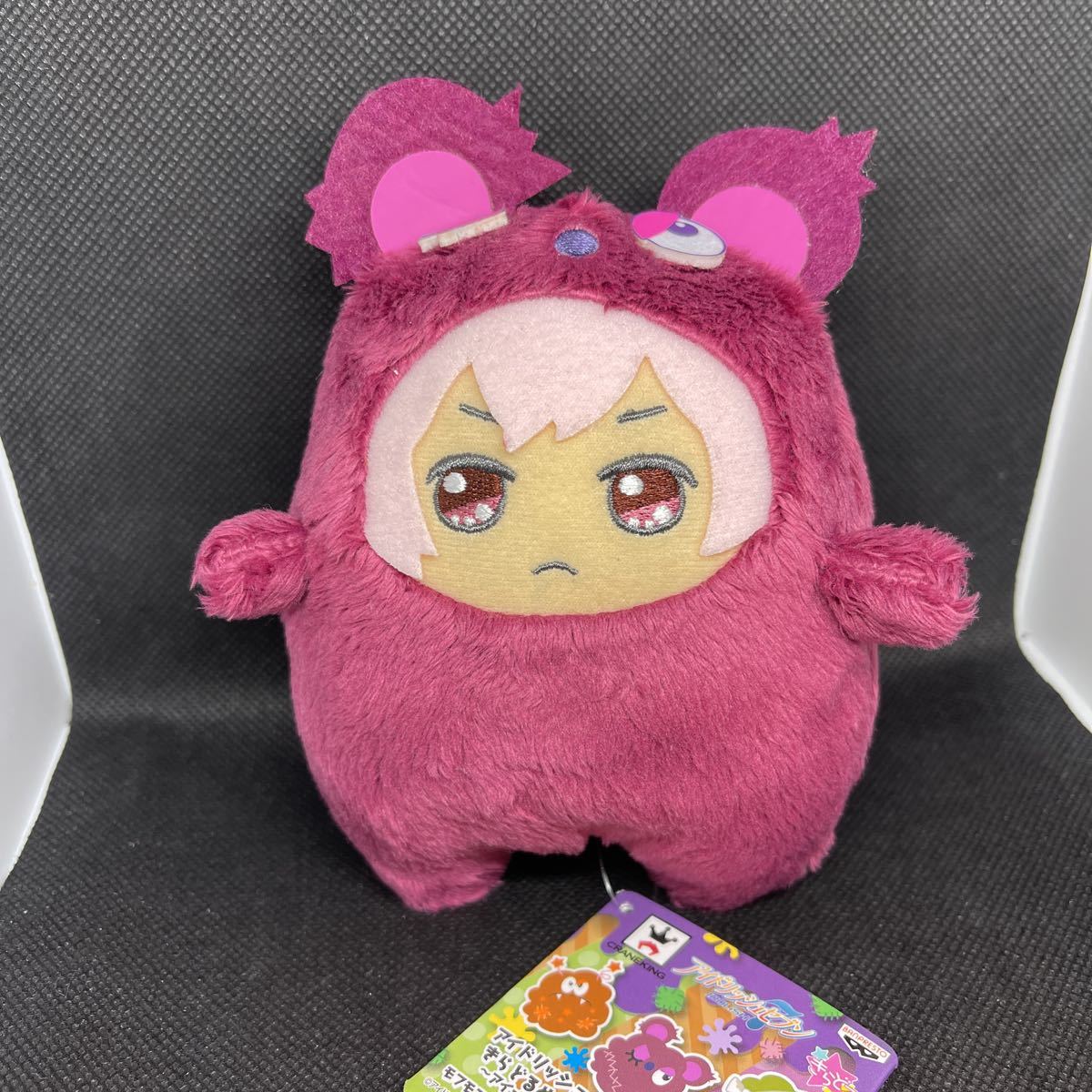送料220円 アイドリッシュセブン きらどる ぬいぐるみ アイナナ 