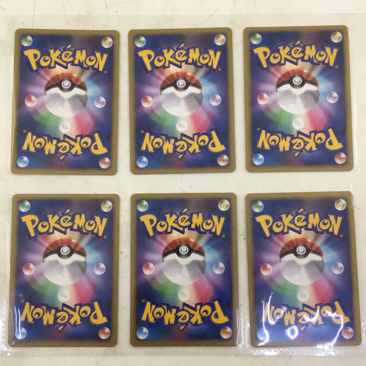 1円～】ポケモンカードゲームDP Pokemon moves:10th Anniversary