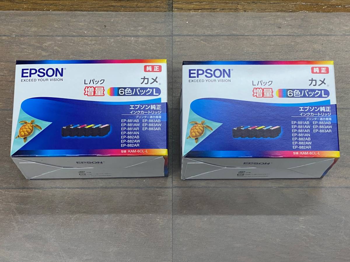 エプソン EPSON 純正インクカートリッジ KAM-6CL-L カメ 6色パック増量