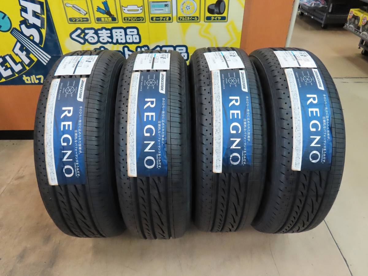 ☆ブリヂストン レグノ GRVⅡ 195/65R15 ラジアル タイヤ 15インチ 4本 2021年製造 未使用 BRIDGESTONE REGNO☆