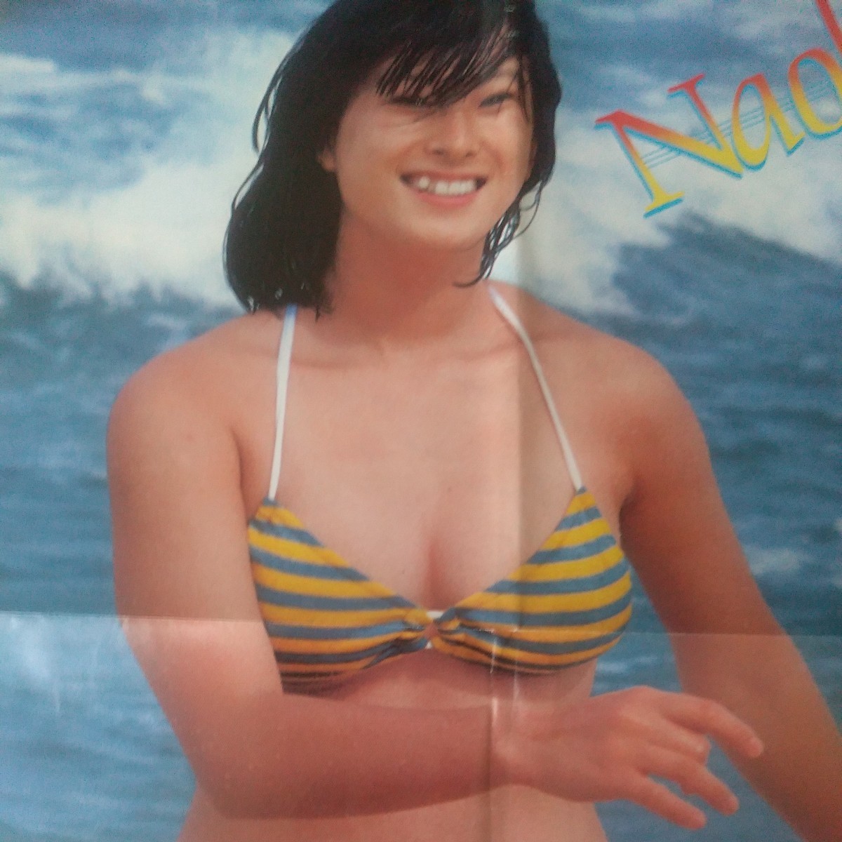 河合奈保子 水着ポスター 平凡付録(河合奈保子)｜売買された