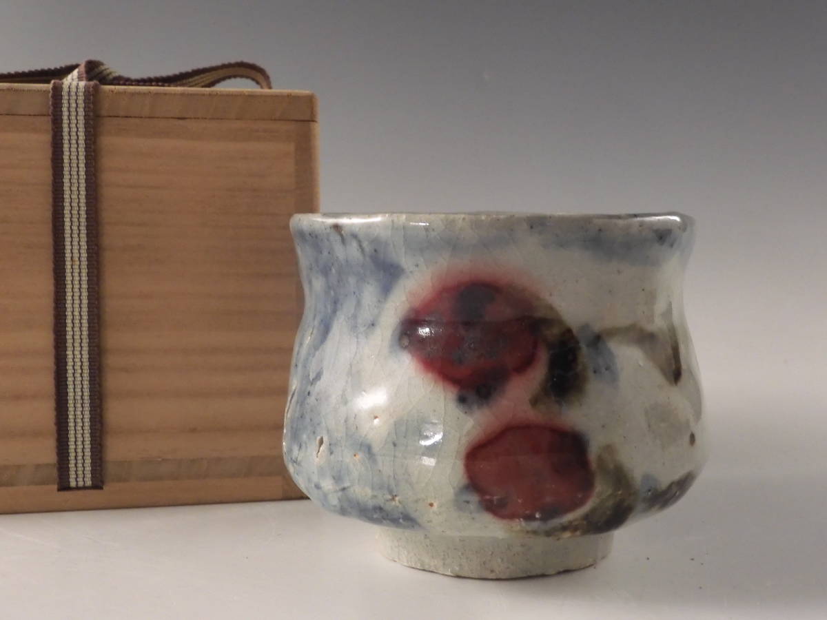 河井寛次郎 茶碗 茶道具 糖白釉 花文碗 袱紗付 共箱 ⁄ 陶芸 陶器 民藝