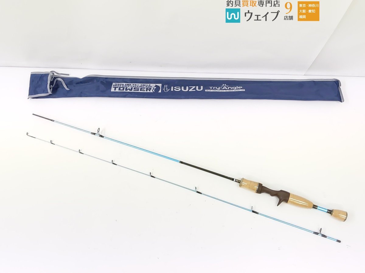 釣り具のTRY-ANGLE TOWSER2 - TRY-ANGLE 五十鈴工業×TRY-Angle TC 