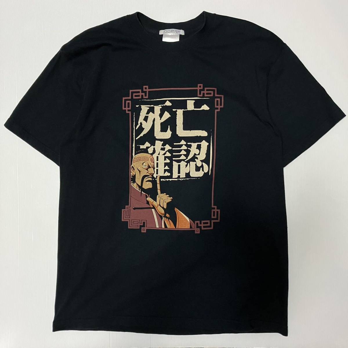 魁！男塾 王大人 死亡確認 Tシャツ XL COSPA アニメグッズ 宮下あきら
