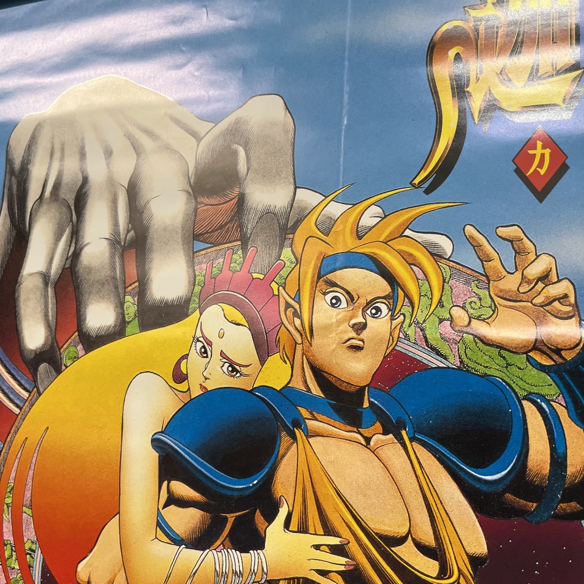 カルラオウ 迦楼羅王(カルラオウ)｜懐かしの名作スーパーファミコン