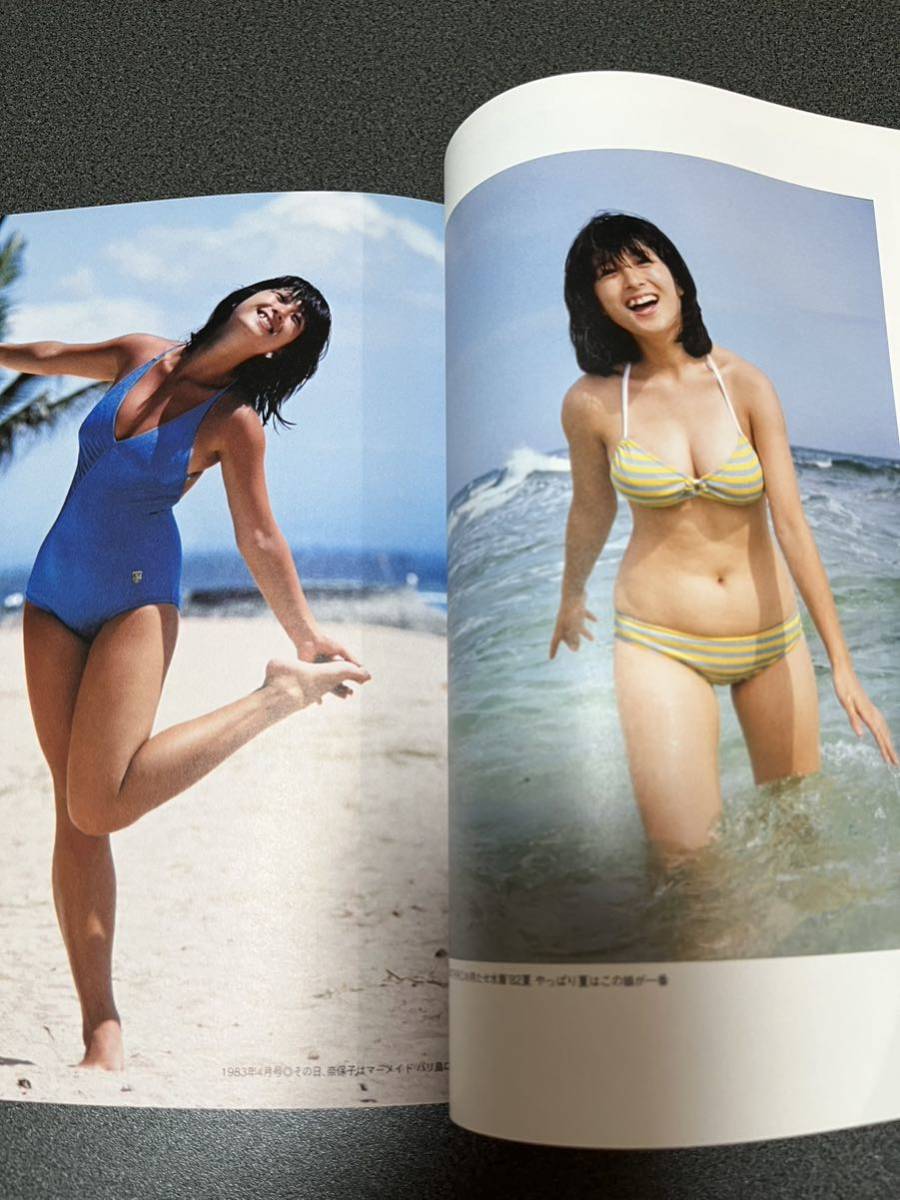 新品 河合奈保子写真集(河合奈保子)｜売買されたオークション情報