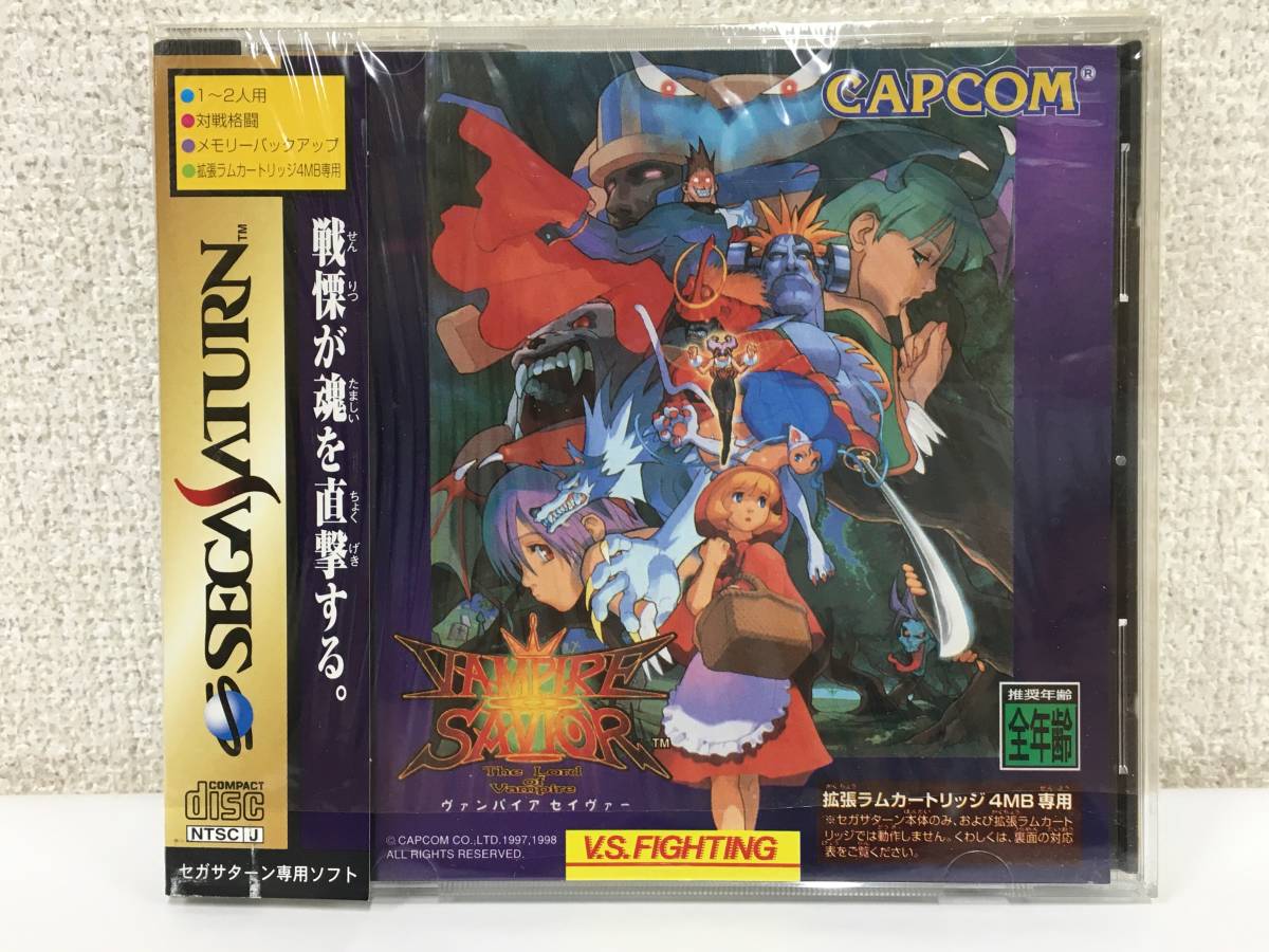 ○○Z033 SS セガサターン ソフト VAMPIRE SAVIOR ヴァンパイア