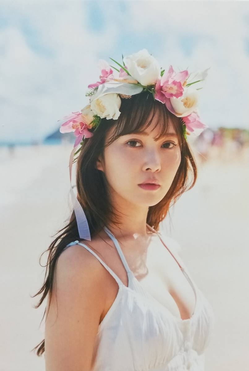 日向坂46 加藤史帆 1st写真集【#会いたい】HMV限定特典ポストカード