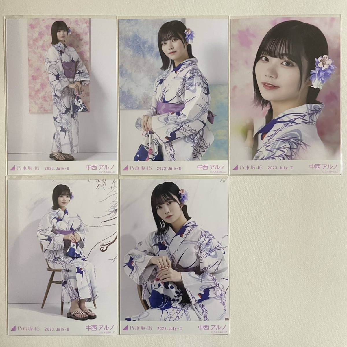 乃木坂46 中西アルノ 生写真 コンプ 浴衣 中西アルノ浴衣 20255種 _ 生写真
