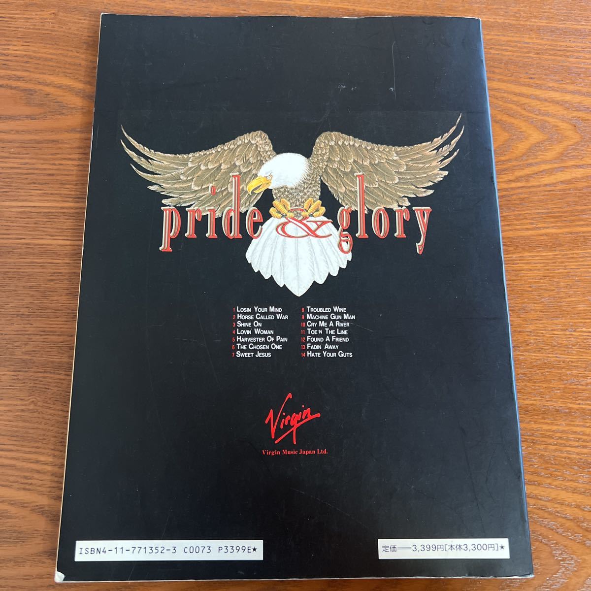 プライド&グローリー pride&glory バンドスコア ザック・ワイルド 古本