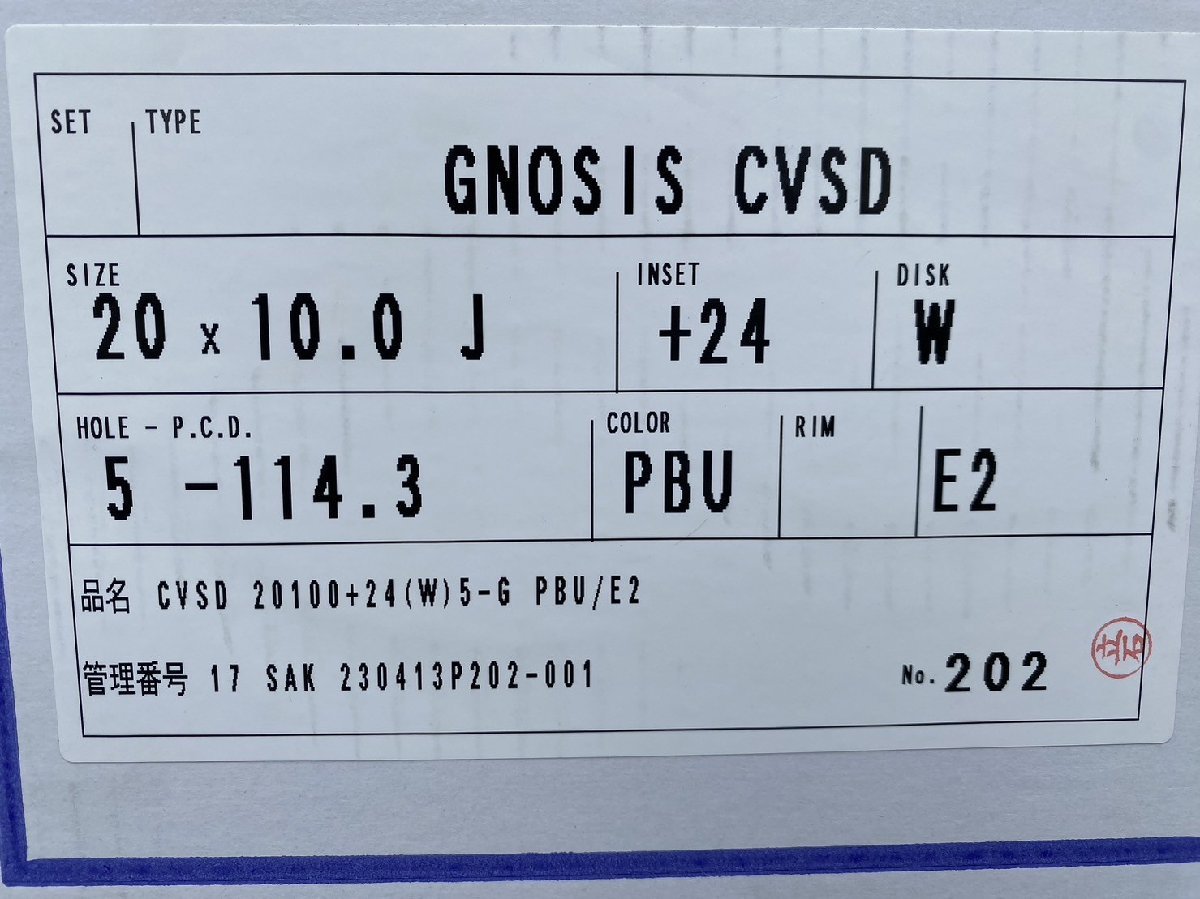 最終値下!☆箱入新品☆ WORK GNOSIS CVS ワーク グノーシス 20インチ 