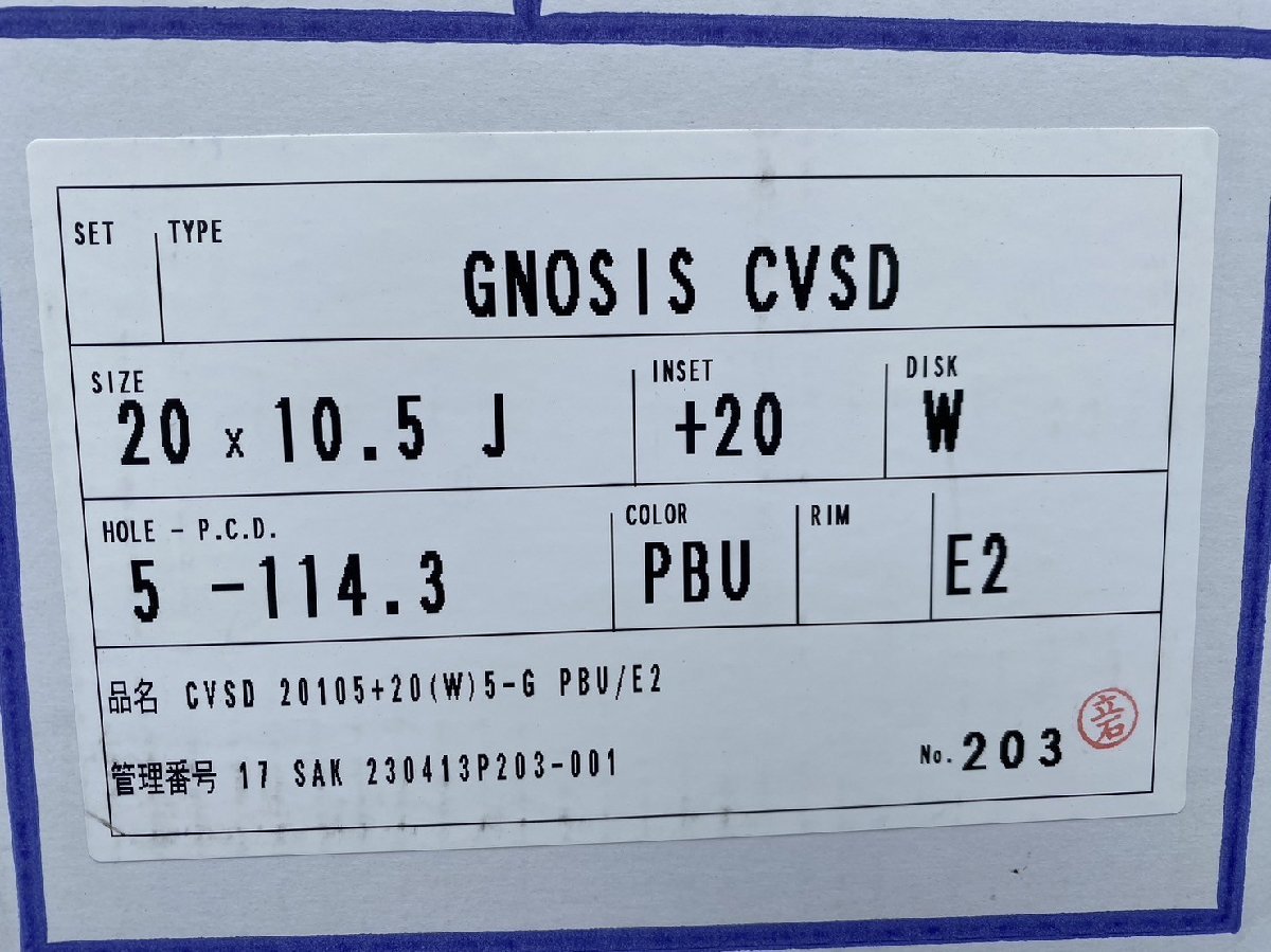 最終値下!☆箱入新品☆ WORK GNOSIS CVS ワーク グノーシス 20インチ 