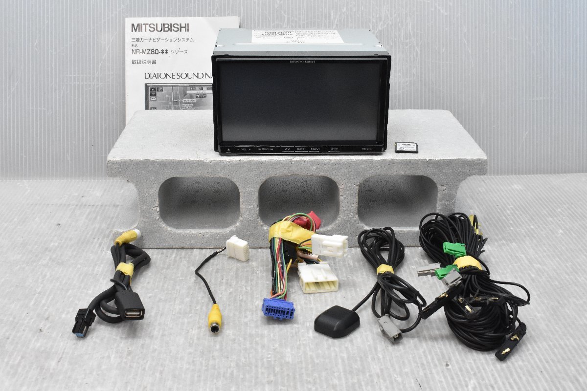 Yahoo!オークション 「diatone mz80」の落札相場・落札価格 DIATONE NR 
