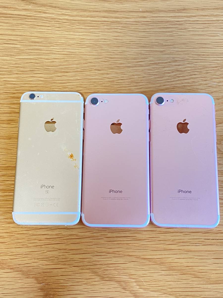 3台セット ジャンク iPhone 6S×2台 ジャンク iPhone 6s 1台 7 2