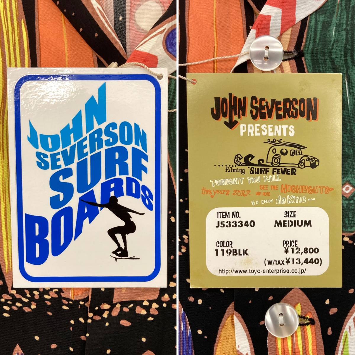 JOHN SURF SUN SEVERSON サンサーフ ◇1000円～未使用 john severson 