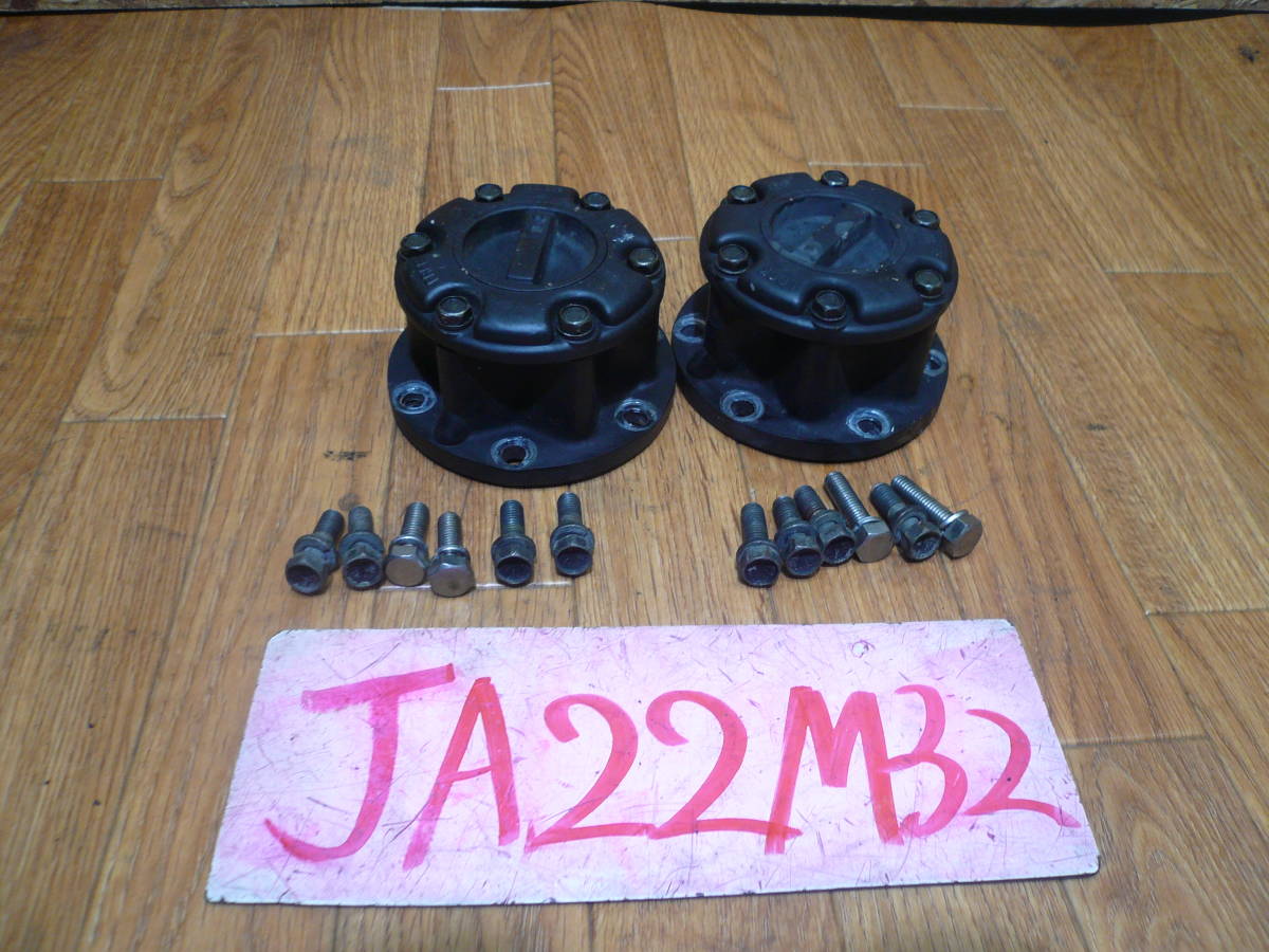 Ｍ３２　本州送料１０００円　ジムニー　ＪＡ２２　フリーホイールハブ